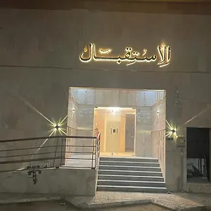 Bashaer Tayba Hotel